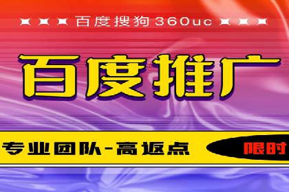 竞价SEM托管案例：实现营销效果最大化
