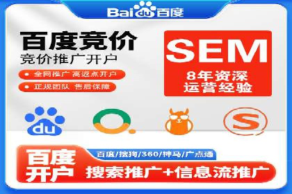 信息流优化提升转化率案例分析