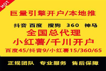 成功开户，竞价端口运营案例分析